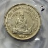5 Rs 8th World Tamil Conference Saint Tiruvalluvar 1995 Coin UNC RARE