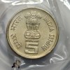 5 Rs 50TH Anniversary Of United Nation 1995 Coin UNC Rare - Image 2