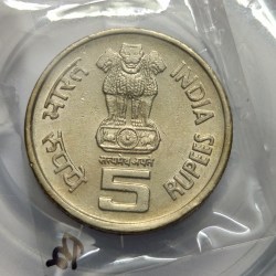 Alternative view of 5 Rs 50TH Anniversary Of United Nation 1995 Coin UNC RARE
