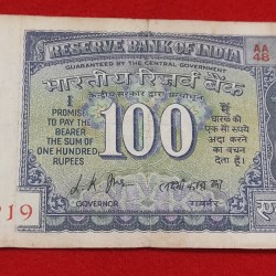 100 RUPEES NOTE GOVERNOR B. N. ADARKAR RELEASED DATE 24TH AUGUST 1970