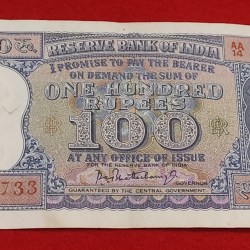 100 RUPEES NOTE GOVERNOR P. C. BHATTACHARYA RELEASED YEAR 1967