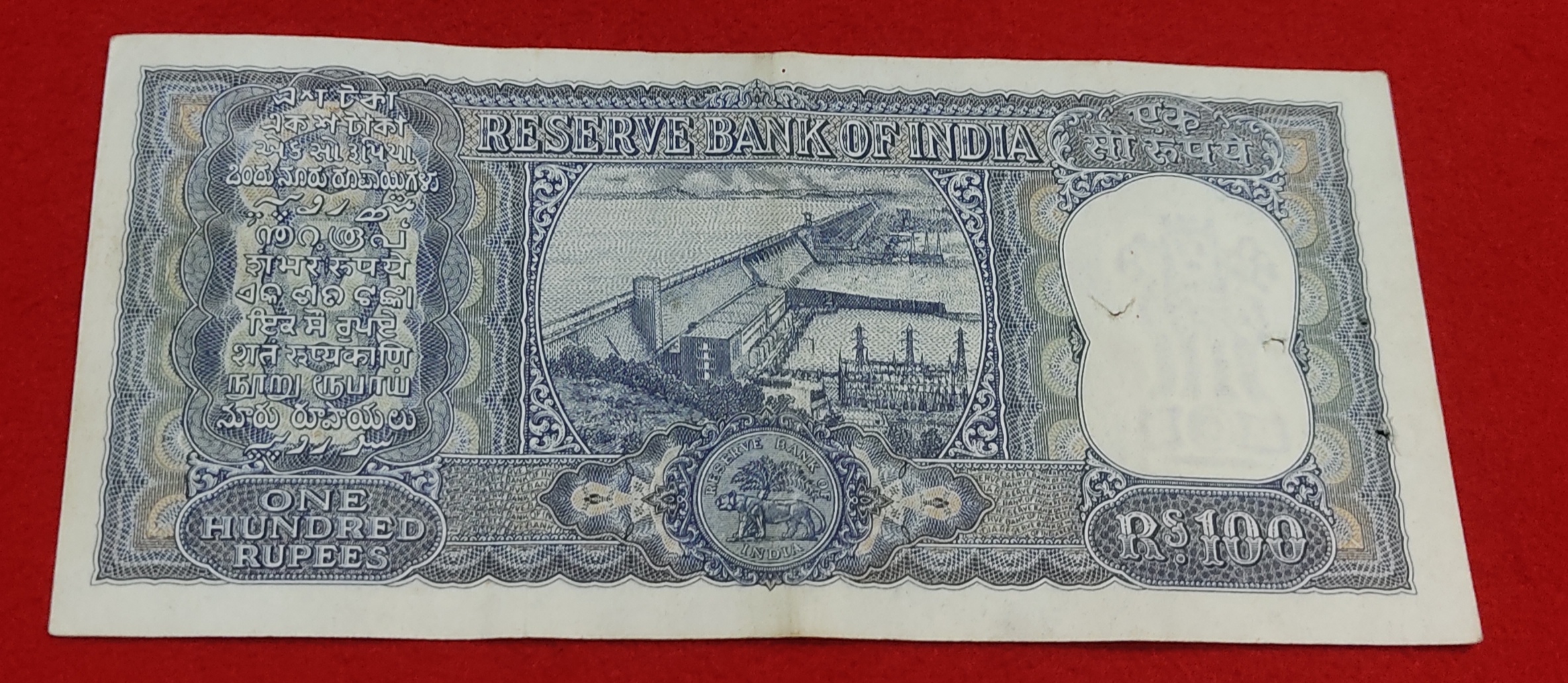 100 Rupees Note Governor P. C. Bhattacharya Released Year 1967