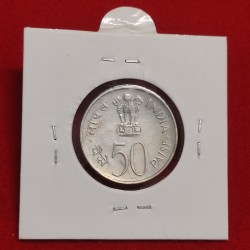 Alternative view of 50 PAISE 25TH ANNIVERSARY OF INDEPENDENCE 1947 -1972