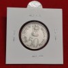 50 PAISE NATIONAL INTEGRATION 1982 - Image 2