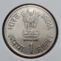 Alternative view of 1 RUPEE 89TH INTER PARLIAMENTARY UNION CONFERENCE 1993