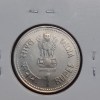1 Rupee DR B. R. Ambedkar Centenary 1990 - Image 2