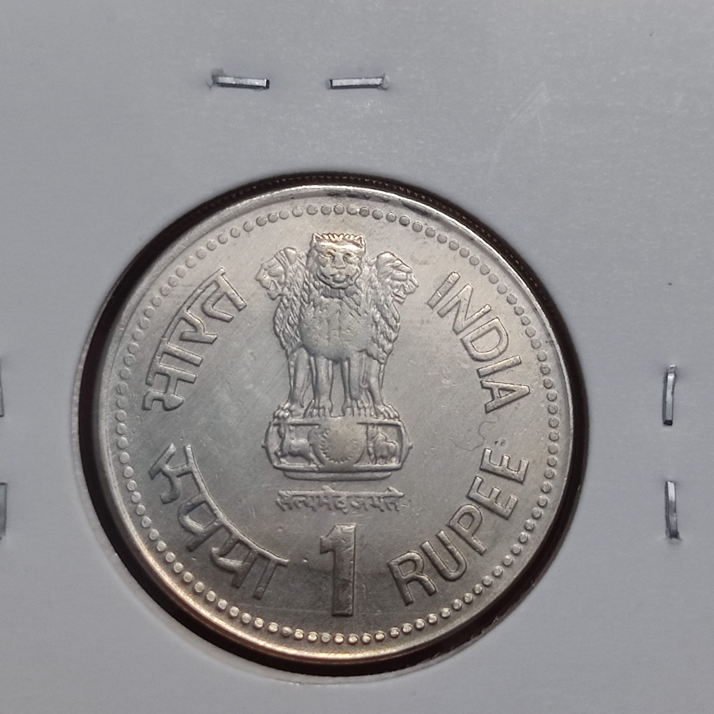 1 Rupee DR B. R. Ambedkar Centenary 1990
