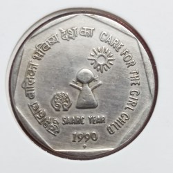 1 RUPEE CARE FOR THE GIRL CHILD ( SAARC YEAR) 1990