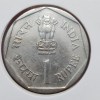 1 RUPEE CARE FOR THE GIRL CHILD ( SAARC YEAR) 1990 - Image 2