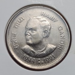 1 RUPEE RAJIV GANDHI 1944 -1991