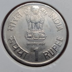 Alternative view of 1 RUPEE TOURISM YEAR 1991