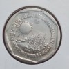 1 RUPEE FOOD FOR THE FUTURE -WORLD FOOD DAY (F.A.O.SERIES ) 1990 - Image 2