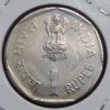 1 RUPEE INTERNATIONAL YOUTH YEAR 1985 - Image 2