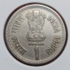 1 Rupee 15TH Year of I. C. D. S 1990 - Image 2