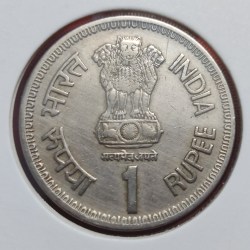 Alternative view of 1 RUPEE 15TH YEAR OF I. C. D. S 1990