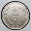 1 RUPEE SMALL FARMERS (F.A.O SERIES) 1987 - Image 2