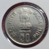 50 PAISE FISHERIES (F.A.O SERIES) ISSUED ON WORLD FOOD DAY 1986 - Image 2