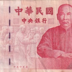 Taiwan 100 Yuan Rare World Note#B2