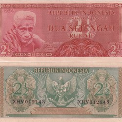 Indonesia 2½ Rupiah 1956 Rare Unc Note