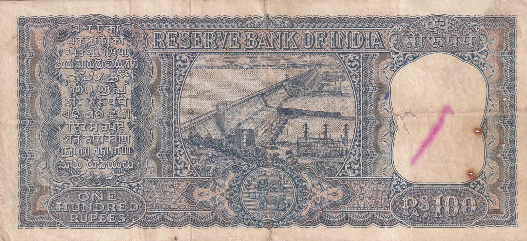 100 Rupees Diamond Issue Governor P.C Bhattacharya Rare Note