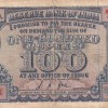 100 Rupees Diamond Issue Governor L.k Jha Rare Note (Condition As Per Image)