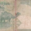 Qatar 5 Riyals (Without marks for the blinds) Rare Note #B2 - Image 2