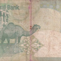 Alternative view of Qatar 5 Riyals (Without marks for the blinds) Rare Note #B2