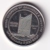 United Arab Emirates 1 Dirham (Dubai Chamber of Commerce and Industry) 2015 Rare Commemorative Coin#C-74
