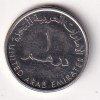 United Arab Emirates 1 Dirham (Dubai Chamber of Commerce and Industry) 2015 Rare Commemorative Coin#C-74 - Image 2