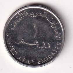 Alternative view of United Arab Emirates 1 Dirham (Dubai Chamber of Commerce and Industry) 2015 Rare Commemorative Coin#C-74