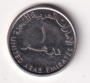 United Arab Emirates 1 Dirham (Dubai Chamber of Commerce and Industry) 2015 Rare Commemorative Coin#C-74