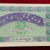 HUNDI 1 RUPEES GANDHI SERIAL PACKET WITH 786 FANCY NUMBER NOTE *LOWEST PRICE * - Image 3