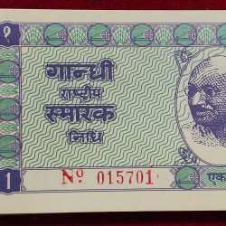 HUNDI 1 RUPEES GANDHI SERIAL PACKET WITH 786 FANCY NUMBER NOTE *LOWEST PRICE *
