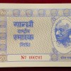 HUNDI 20 RUPEES GANDHI SERIAL PACKET WITH 786 FANCY NUMBER NOTE *LOWEST PRICE *