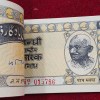 HUNDI 5 RUPEES GANDHI SERIAL PACKET WITH 786 FANCY NUMBER NOTE *LOWEST PRICE * - Image 2
