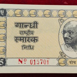 HUNDI 5 RUPEES GANDHI SERIAL PACKET WITH 786 FANCY NUMBER NOTE *LOWEST PRICE *
