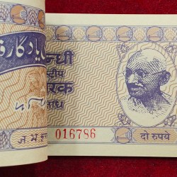 Alternative view of HUNDI 2 RUPEES GANDHI SERIAL PACKET WITH 786 FANCY NUMBER NOTE *LOWEST PRICE *