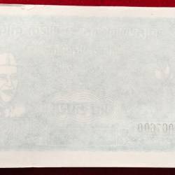 Alternative view of HUNDI 5 RUPEES JAWAHARLAL NEHRU SERIAL PACKET *LOWEST PRICE *