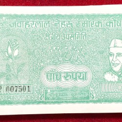 HUNDI 5 RUPEES JAWAHARLAL NEHRU SERIAL PACKET *LOWEST PRICE *