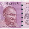 786 Ending Note 2000 Rupees Governor Urjit Patel Rare UNC