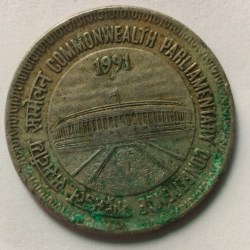 Alternative view of One Rupee 1991 Coin Commonwealth Parliamentary Conference Rare Commemorative Coin Issue by RBI