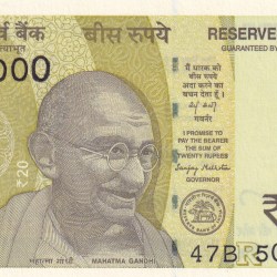 500000 Fancy Number GEM UNC 20 Rupees Note