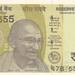 555555 Fancy Number GEM UNC 20 Rupees Note