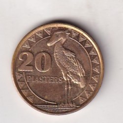 Alternative view of South Sudan 20 Piasters 2015 Rare Coin#C-84