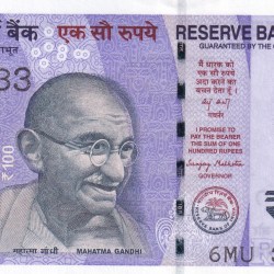 333333 Fancy Number GEM UNC 100 Rupees Note