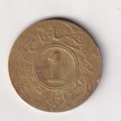 Alternative view of Princely State of (Jaipur) 1 Anna - Man Singh II ( 1922-1949 )﻿ Rare Coin #C-85