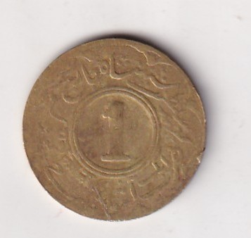 Princely State of (Jaipur) 1 Anna - Man Singh II ( 1922-1949 )﻿ Rare Coin #C-85