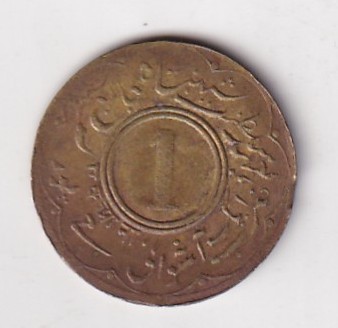 Princely State of (Jaipur) 1 Anna - Man Singh II ( 1922-1949 )﻿ Rare Coin #C-86