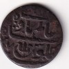 British- India Bengal Presidency 1 Pice - Shah Alam II (1796-1827) Rare Coin #C-89 - Image 2