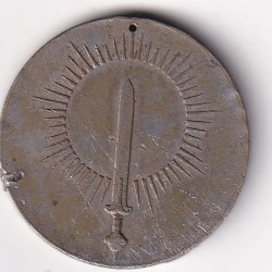 Alternative view of India General Service Medal#C-92